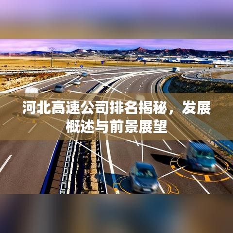 司空见惯