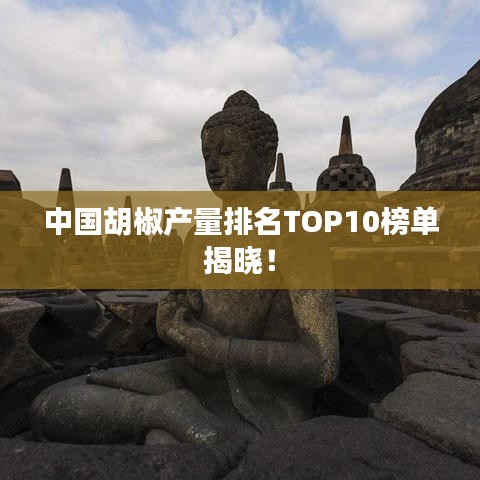 张皇无措