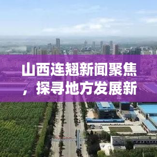 常见问题 第6页