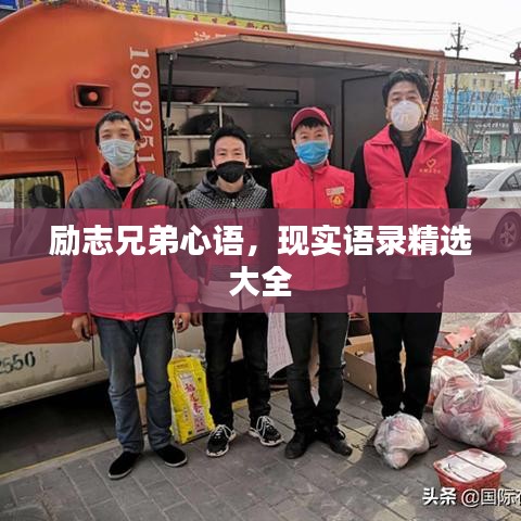 束手就缚