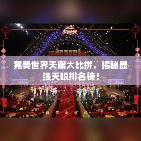 后会难期