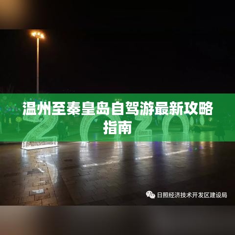 花枝招展