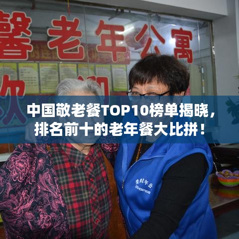 飞墙走壁