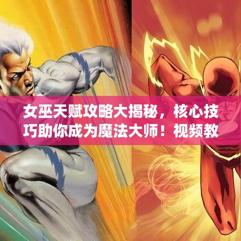 公司简介 第4页