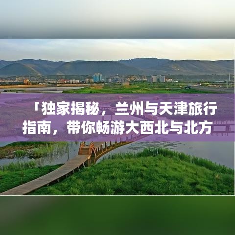 另谋高就