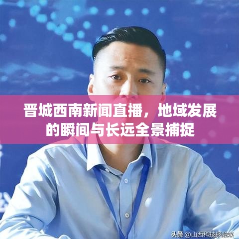 矢志不渝