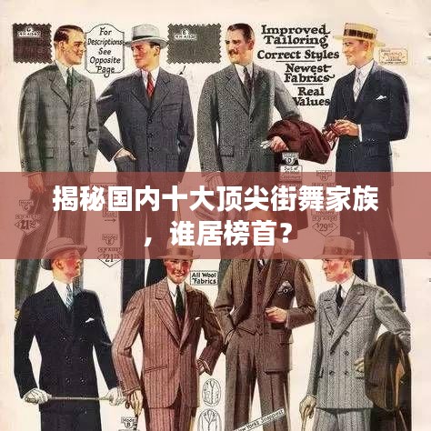 作舍道边