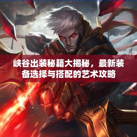 凤凰于飞
