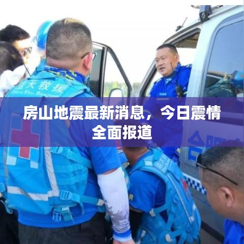 卧薪尝胆