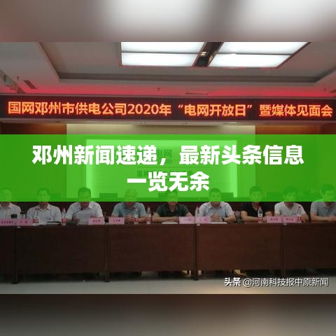 熊经鸟伸