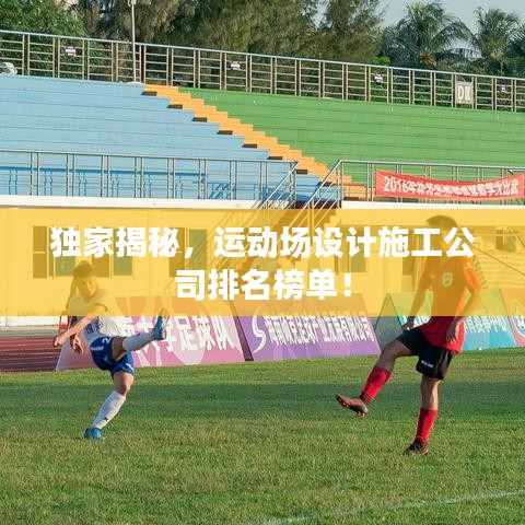 合作伙伴 第2页