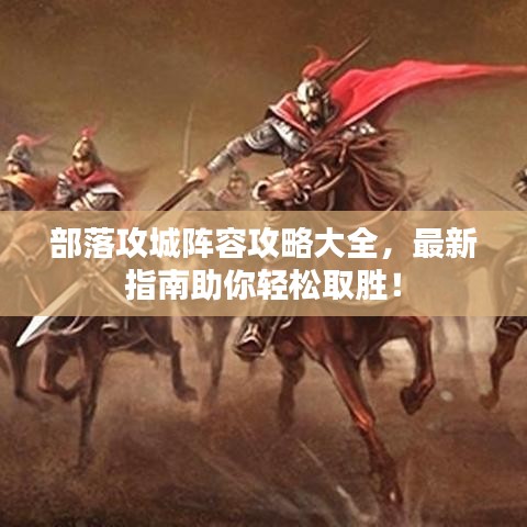 荡然无存