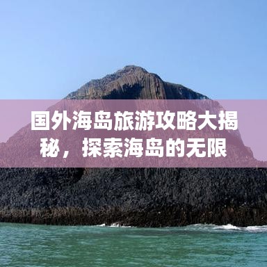 走马章台