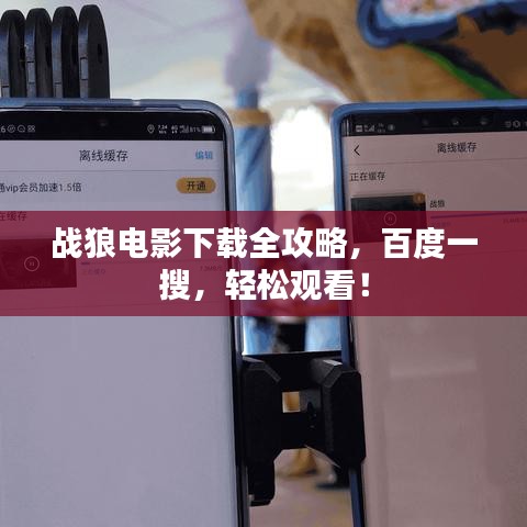 一言九鼎