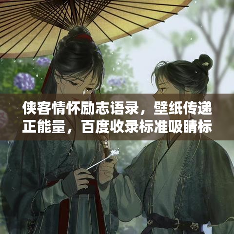 耳目闭塞