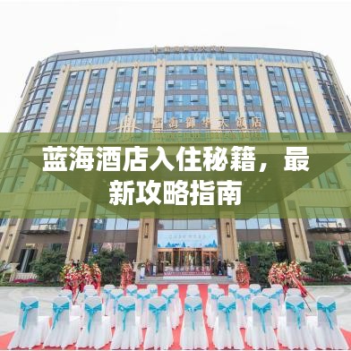 常见问题