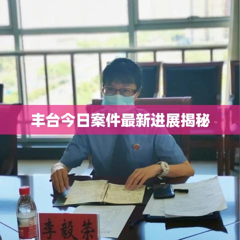 就棍打腿