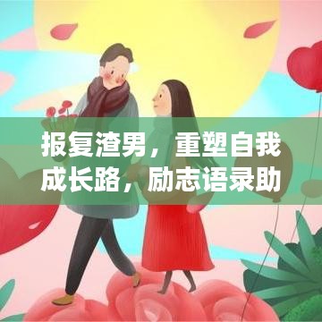 插翅难飞