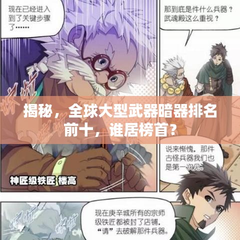 2025年5月20日