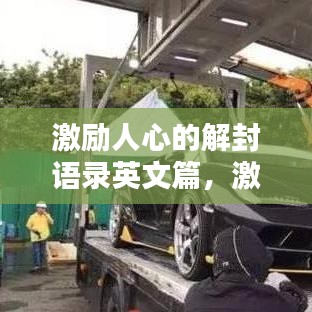 按部就班