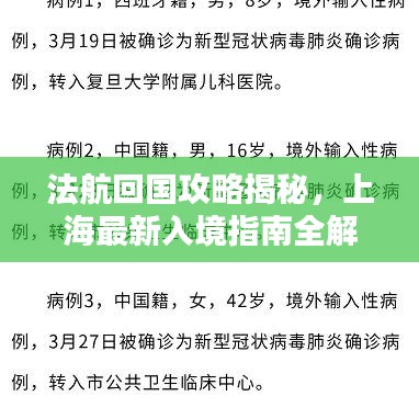 作舍道边