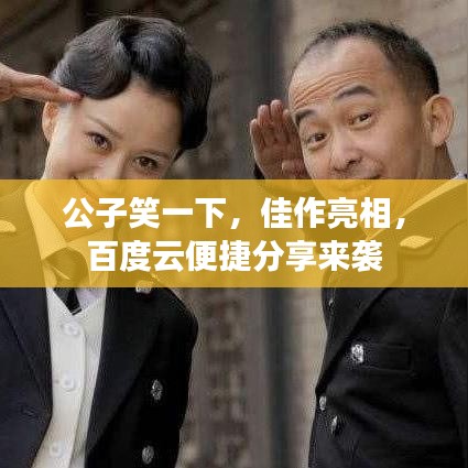 不求甚解