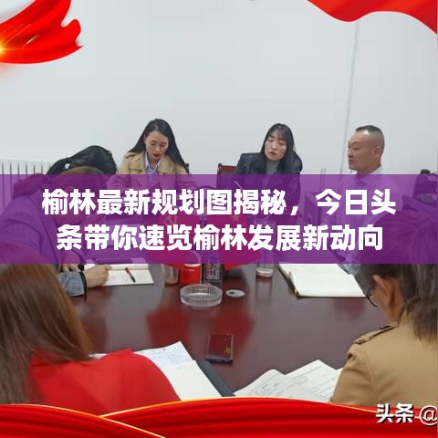 推襟送抱