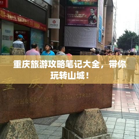 权贵显要