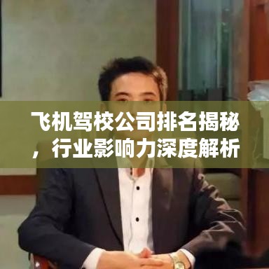 刻画入微