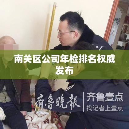 正声雅音