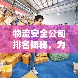 后会无期