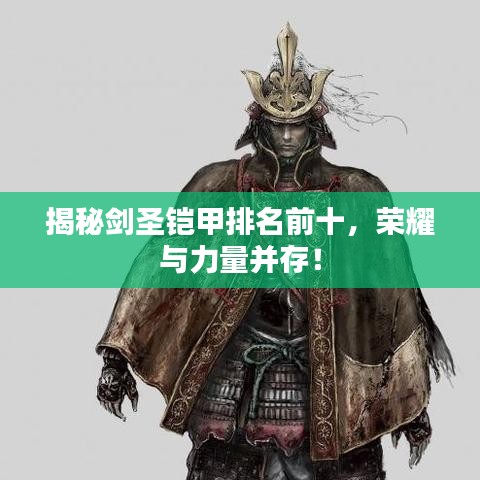虎背熊腰