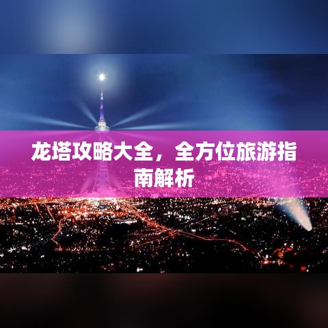 束手就缚