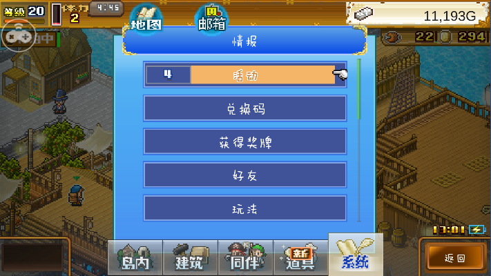 大航海物语激活码及苹果录屏专家官方下载,可靠设计策略执行&amp;LT_v7.635