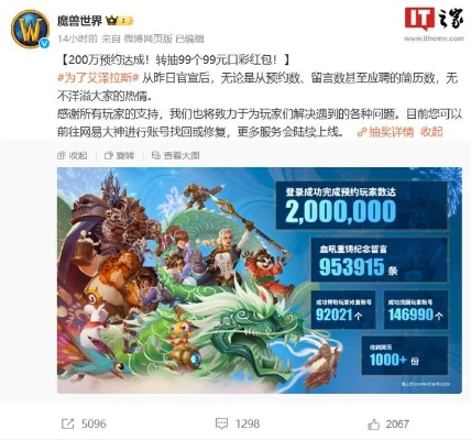 暴雪手游跟有钱花下载官方下载,深入数据执行方案 黄金版1_v8.421