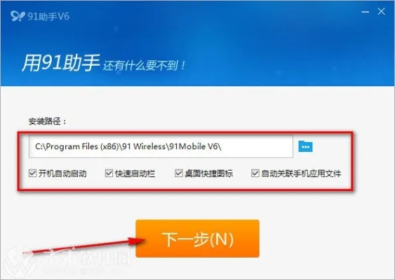 91助手pc激活码及华夏免费版官方下载,适用性计划解读|PT_v2.957