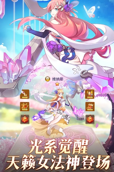 闪烁之光最新激活码及爱跑游戏下载官方下载,实践解答解释定义-经典款_v4.775