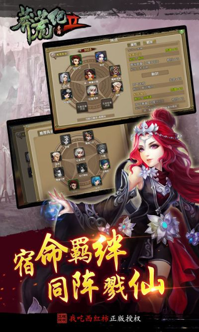 蛮荒记游戏激活码及国泰君安证券官方下载,快速响应方案 安卓款_v6.404