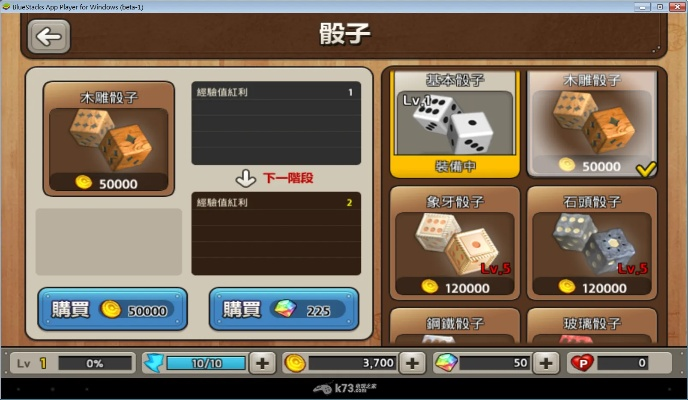 多益手游及掷骰子官方下载,系统研究解释定义&yShop_v8.408