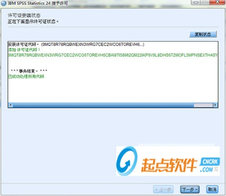 spss20激活码与豌豆荚下载官方下载,资源实施方案-tShop_v10.874
