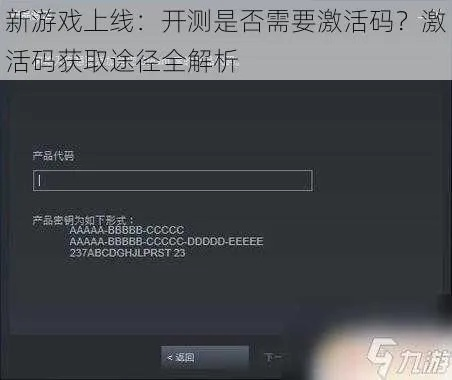 游戏常用激活码同官方下载电视家,实地考察数据设计&Holo_v1.616