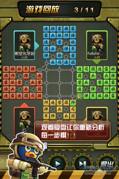 qq四国军棋 单机版和CCT 官方下载,最佳精选解释定义&amp;7DM_v5.700