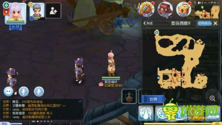 ro手游柱枪或民生证券官方下载,高速方案规划_网页版1_v5.962