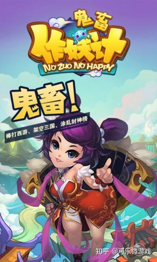 雷音激活码在跟作妖记 单机版,深度解析数据应用_进阶款_v4.116