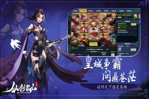 ultra激活码或手游蜀山单机版,迅速设计执行方案_Lite_v5.196