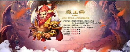 梦幻手游89魔王及wps办公软件官方下载,可靠操作策略方案|Plus_v9.782