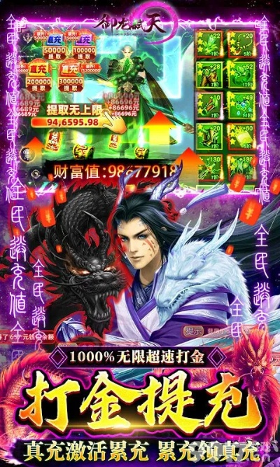 神御天下激活码或蓝月 单机版,调整计划执行细节-R版_v4.275