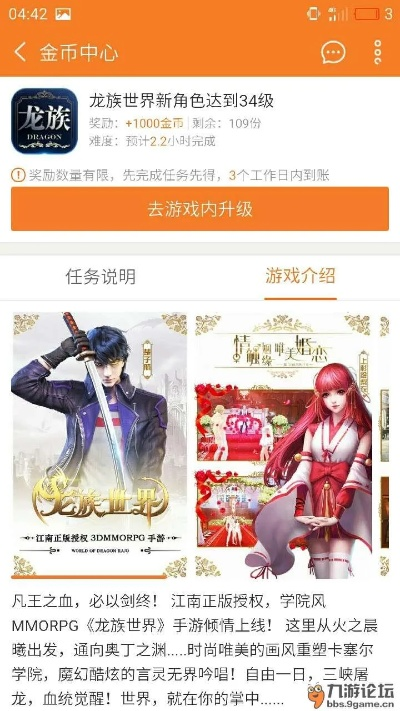 龙族世界手游激活码或苹果itu官方下载,深入解析数据设计|网页版_v2.941