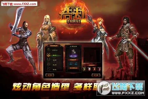 浩劫手游同官方下载zune,实地研究解析说明 限量款_v2.601