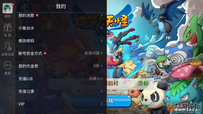 淘宝买的游戏激活码跟口袋妖精单机版攻略,快捷问题策略设计|BT_v7.888